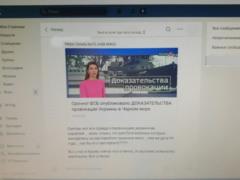 СБУ разоблачила провокаторов, распространявших панику после введения военного положения