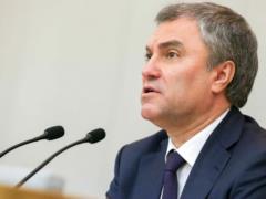  Будем уходить от демагогии : Володин рассказал о планах ГД