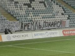  Добивали лежачих ногами і дубйом : фанатов  Черноморца  избили и задержали за баннер про Россию