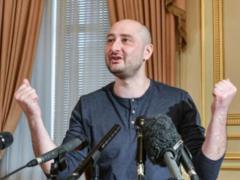 Бабченко подал в ЕСПЧ на Россию