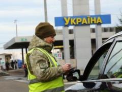 В Украине впервые открыли уголовное дело по незаконному пересечению границы