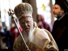 На Объединительный Собор прибыл Вселенский патриарх Варфоломей
