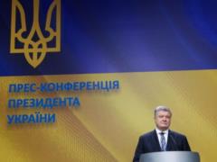 Выступление Президента Украины на пресс-конференции