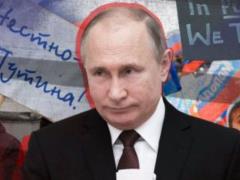 Страна  терпил 