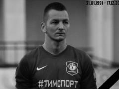Белорусский вратарь вместе со своей семьей погиб в автокатастрофе