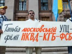 Віталій Портников: Ризька картотека: РПЦ і КДБ. Це актуально і для України