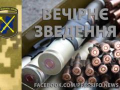 На Донбассе в субботу зафиксировали только один обстрел