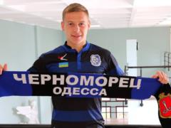 Глеб Грачев заинтересовал одного из лидеров УПЛ