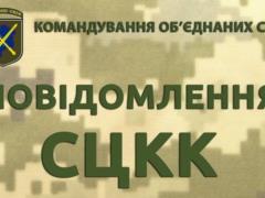 Оккупанты подтянули к линии фронта  Грады 