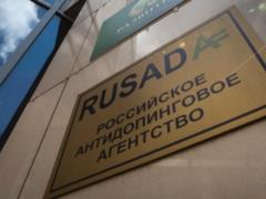 Статус РУСАДА висит на волоске