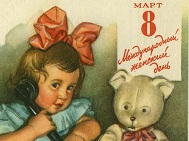  Баби!! Ви що - дури?! 
