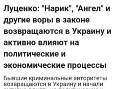 Алина Радченко: Отгадайте, кто получал Томос?