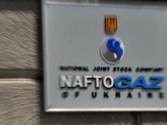  Нафтогаз  диктует условия  Газпрому 