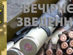 ООС: Один обстрел с начала суток, потерь нет