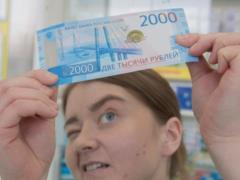 Рубль признали чересчур заниженным