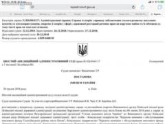 Алексей Кучеренко: Война киевлян против ВЭРа - первый успех!