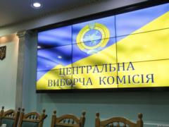ЦИК отказала двум претендентам на пост президента Украины