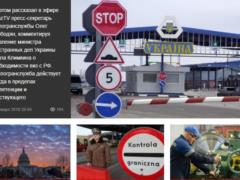 О главном на Главном за 13 января 2019 года