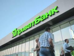  ПриватБанк  анонсировал новую версию  Приват24 