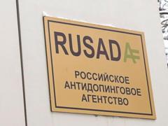 Москва сделала все возможное ради спасения статуса РУСАДА