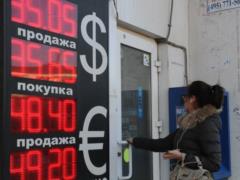 Доллар рухнет до минимума