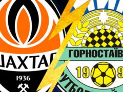 От Шахтера до Горностаевки: лучшие и худшие логотипы Украины