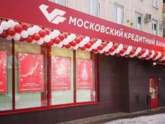 Московский кредитный банк запустил первый виртуальный пул