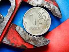 Вашингтон укрепит рубль