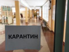 В Николаеве 53 школы закрыли на карантин