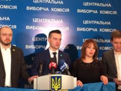 Дмитрий Гнап подал документы в ЦИК