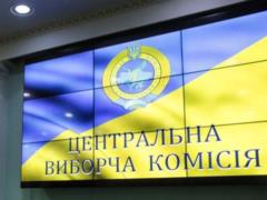 Теперь их 34. ЦИК зарегистрировала еще трех кандидатов в президенты
