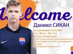 Мариуполь объявил об аренде Сикана