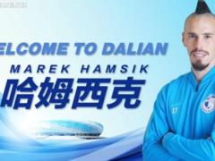 Далянь Ифань презентовали Гамшика