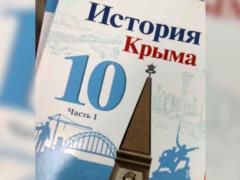 Виталий Портников: Учебник крымской ненависти
