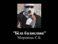 СБУ: Российским спецслужбам поставили задачу силой  закрыть вопрос украинских выборов 