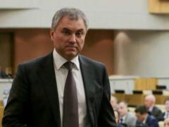 Володин: послание президента ориентировано на интересы народа
