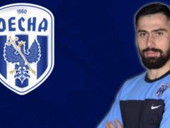 Парцвания – игрок Десны