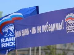  Единая Россия  проследит за исполнением нацпроектов