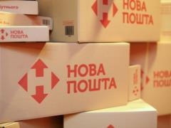  Новая Почта  кардинально меняет график работы