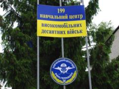 ЧП на военном полигоне под Житомиром: найдено тело армейца