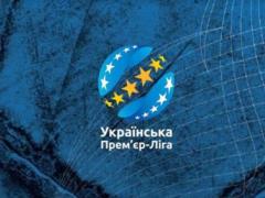 5 марта состоится жеребьевка второго этапа УПЛ
