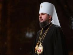 Епифаний готов использовать церкви по очереди с Московским патриархатом