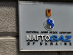  Нафтогаз  пожалуется на  Газпром  в Еврокомиссию