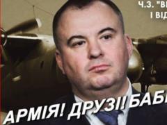 НАБУ открыло дело по факту коррупции в Укрспецэкспорте