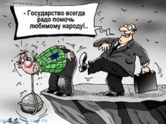 Власти готовят повышение налогов в два раза для IT-индустрии