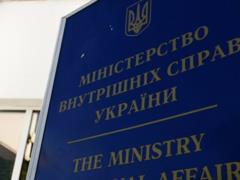  У нас нет мольфаров, волшебников и экстрасенсов : МВД ответило СБУ