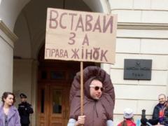 Львовянин необычным способом агитировал за права женщин