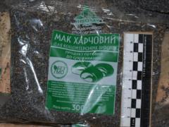 У бывших харьковских правоохранителей изъяли тонну наркотиков