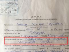 Вскрылись жутки подробности реалий призыва на срочку в ВСУ. Полиция открыла уголовное дело