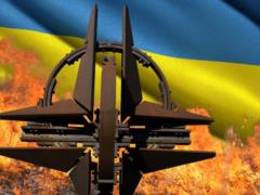 ЕС и НАТО усиливают милитаристские настроения Киева